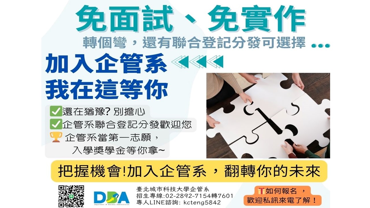 推薦聯登